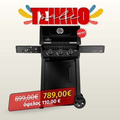 Napoleon Freestyle 365 DSIB Black Gas Grill NEW